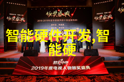 化工片剂机械精准制造与高效流程的交响篇章