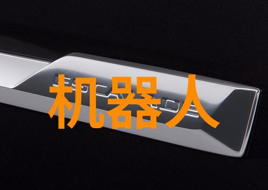 热能转换-套管式换热器高效传递热量的工程奇迹