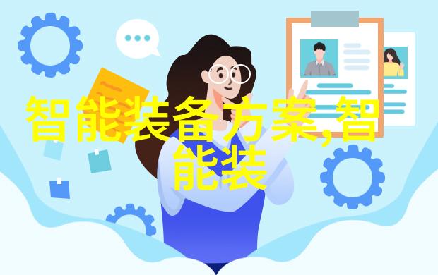 水净化设备高效率的水质处理系统