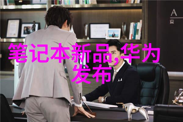 流动之舞多功能流化床的谜题解析