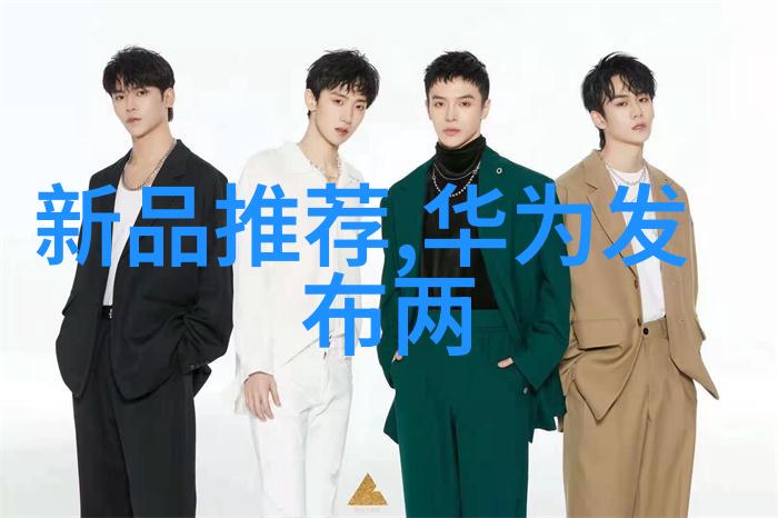 树脂井盖环保选择的安全守护者