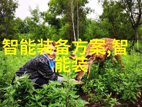 智能输送方案与传统物流方案相比有哪些优势