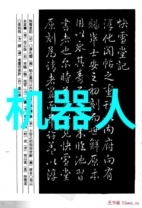 主题我终于等来智能交通了