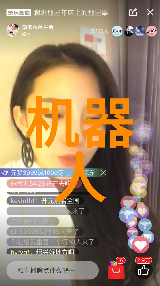 小批量生产中的个性化解决方案需要怎样的特殊设计