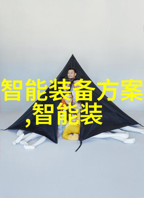 合不拢腿80年代的时尚尴尬