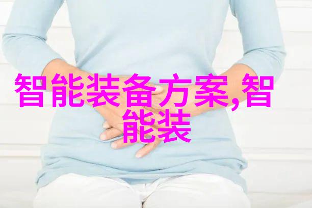 医用消毒灭菌技术与应用概述确保医疗环境的清洁与安全