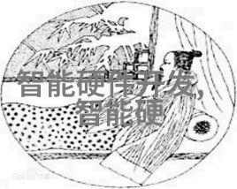 滋味我在商洛林深悄悄地体验了1v2的美味