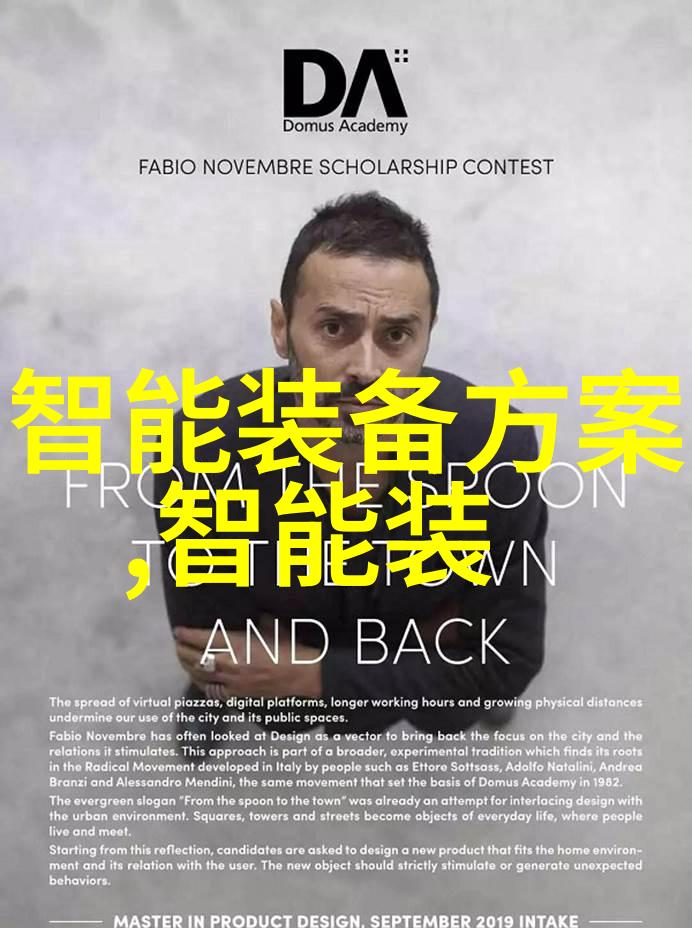 水处理技术-逆城际深入了解反渗透净水设备的运作原理与应用广泛性