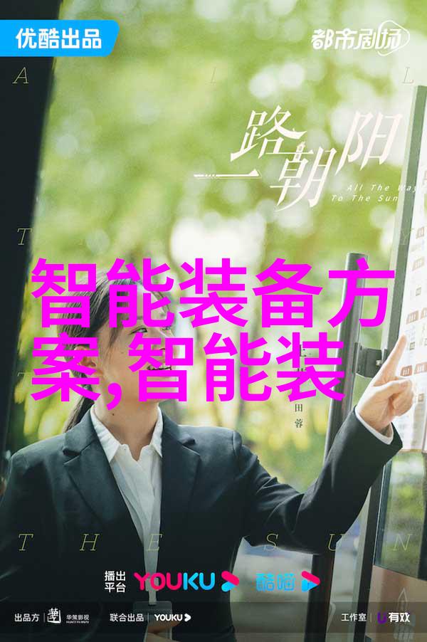 环保技术-绿色循环高效回收设备的应用与未来