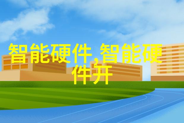 蒸汽之源发明家与电力之舞