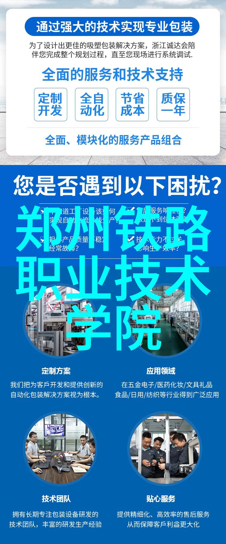 智能物流提升物流效率与降低成本的关键
