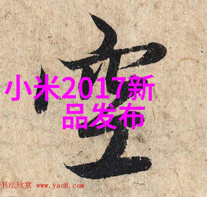 实验室常用设备概览