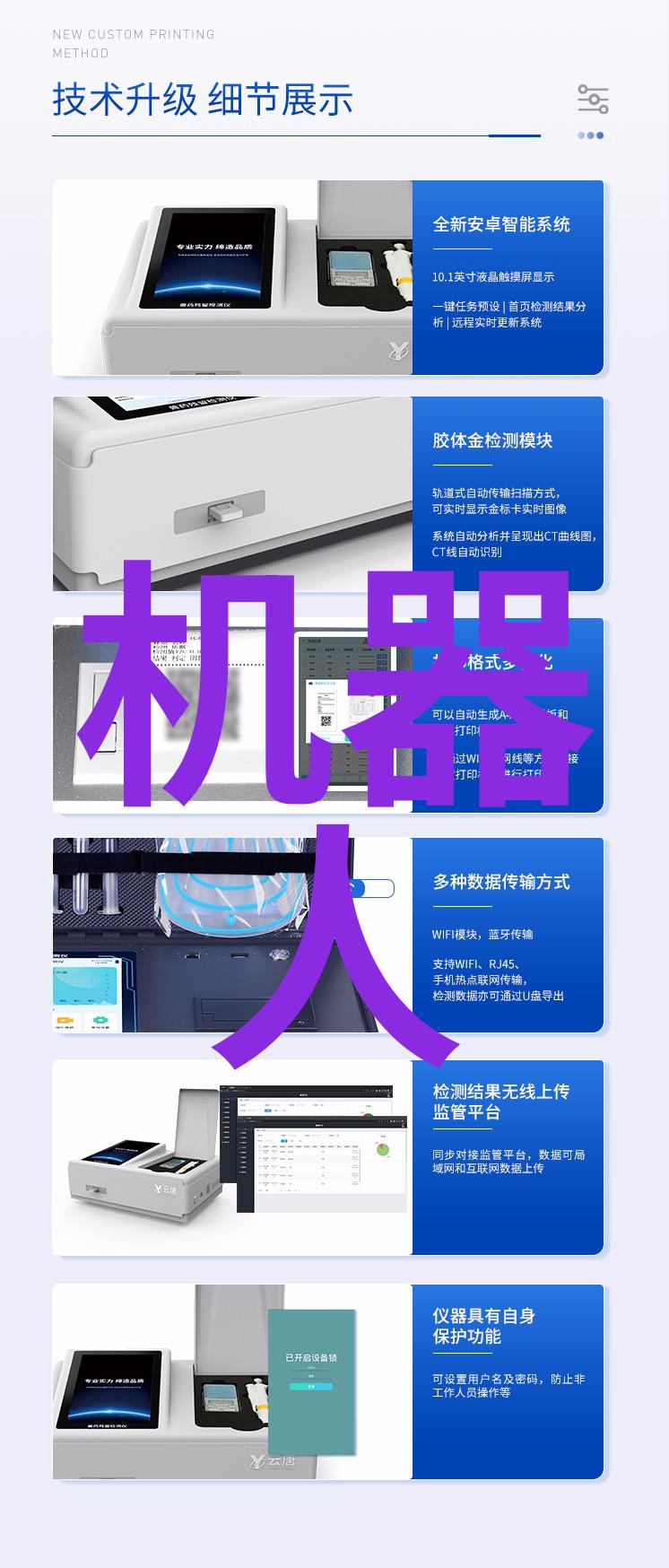 技术支持与研发投资保持竞争优势的关键因素