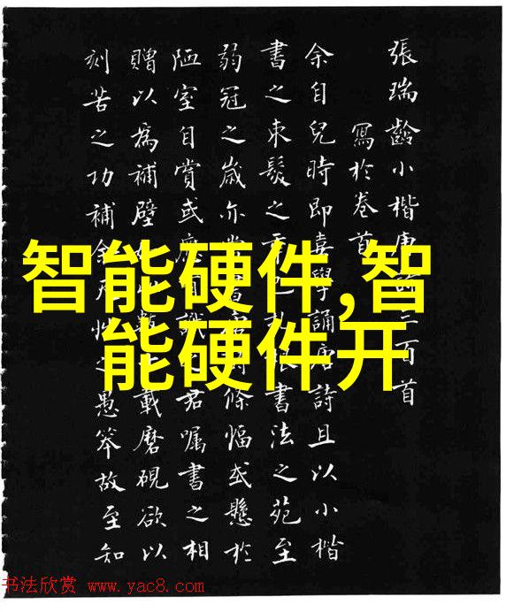 精准制造上机数控技术的创新与应用