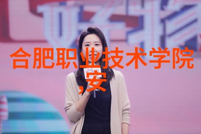跨界合作企业之间的战略联盟与资源整合