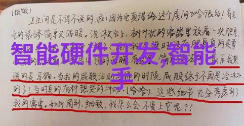 中国芯片惊天骗局国产GPU独角兽摩尔线程启动A股上市进程4年估值255亿