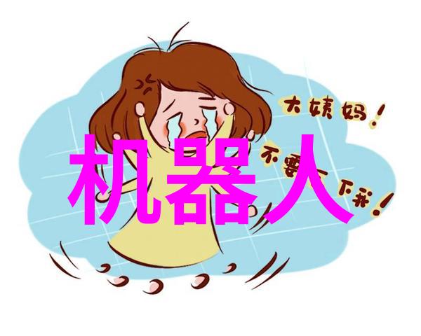 攀登婚姻巅峰的爱情探险