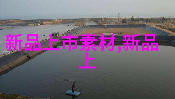 高精度检测揭秘总氮测定仪在水质分析中的重要角色