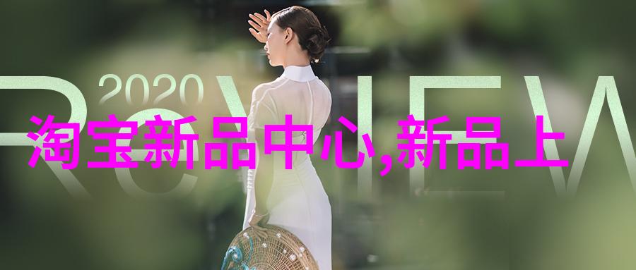 市场监督管理总局官网实地探访科技产品赋能地产行业的案例研究