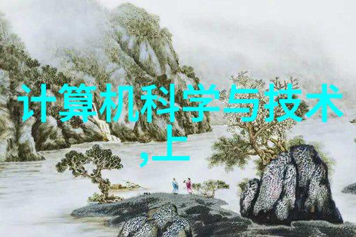 如 何 在 数字 化 时 代 保 持 竞争 力  对于 智慧 制造 人才 的 反思 和 建议