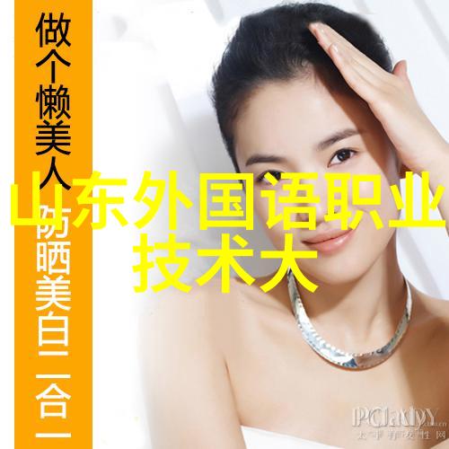 她泪流成河的秘密乳液的尽头与心灵的深渊