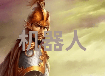 宁波財經學院在數據分析能力培養方面的實踐探討