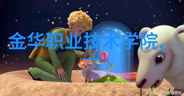 离心压缩机我的不懈追求冷气的故事