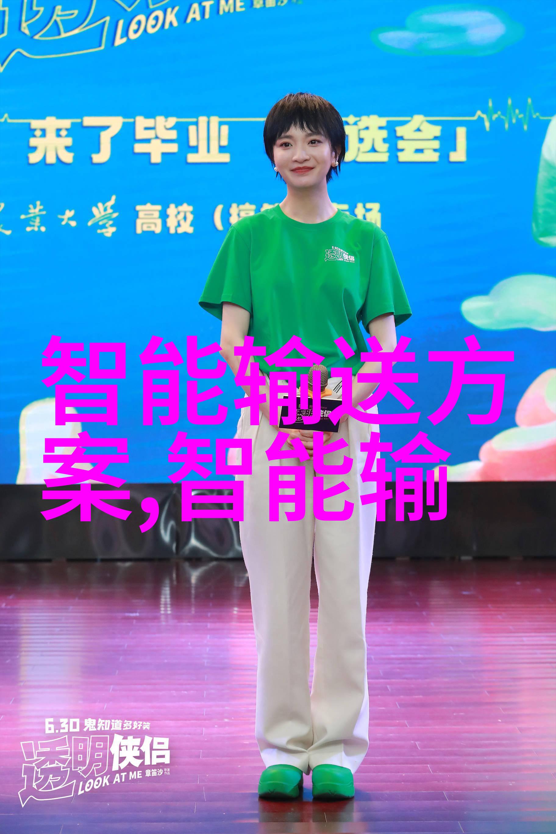 蜜芽TV2023跳转接口新篇章用户体验的无缝迈向
