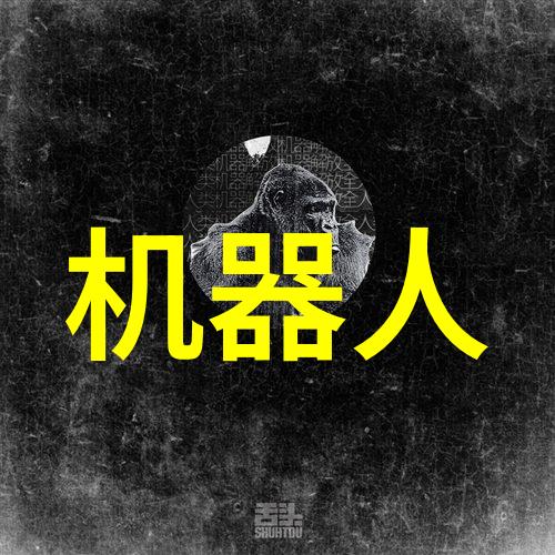 安徽电子信息职业技术学院培养数字化时代的技能型人才