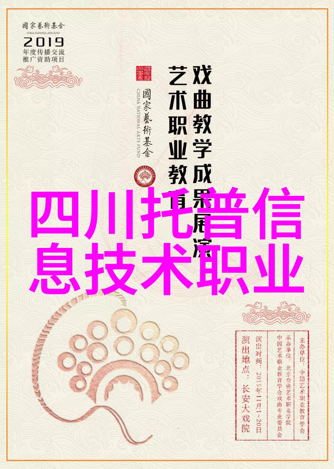 常见PVC管材型号及其特点分析