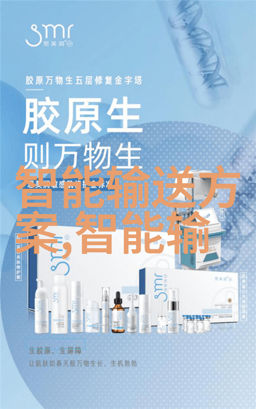 医用纯化水设备在临床应用中的研发与优化