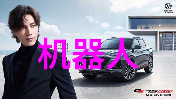 空调制冷技术的未来发展趋势与创新应用